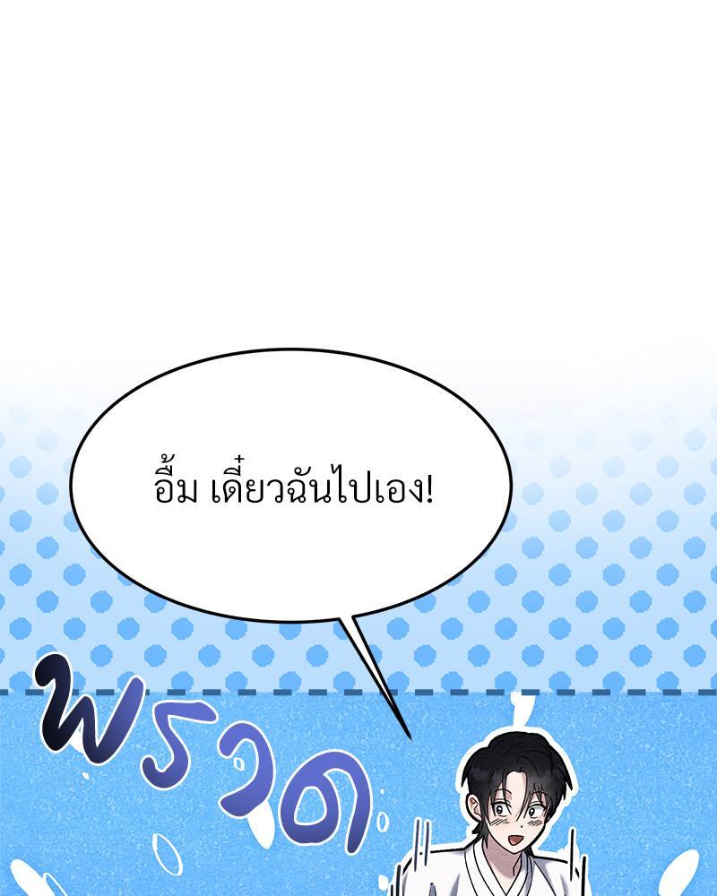 หน้า 115