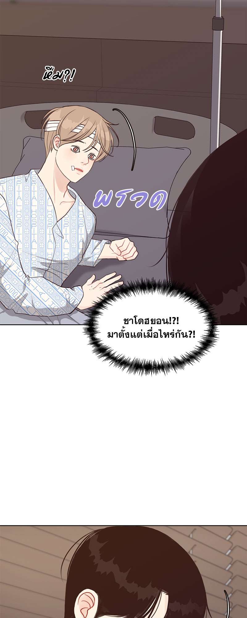 หน้า 50