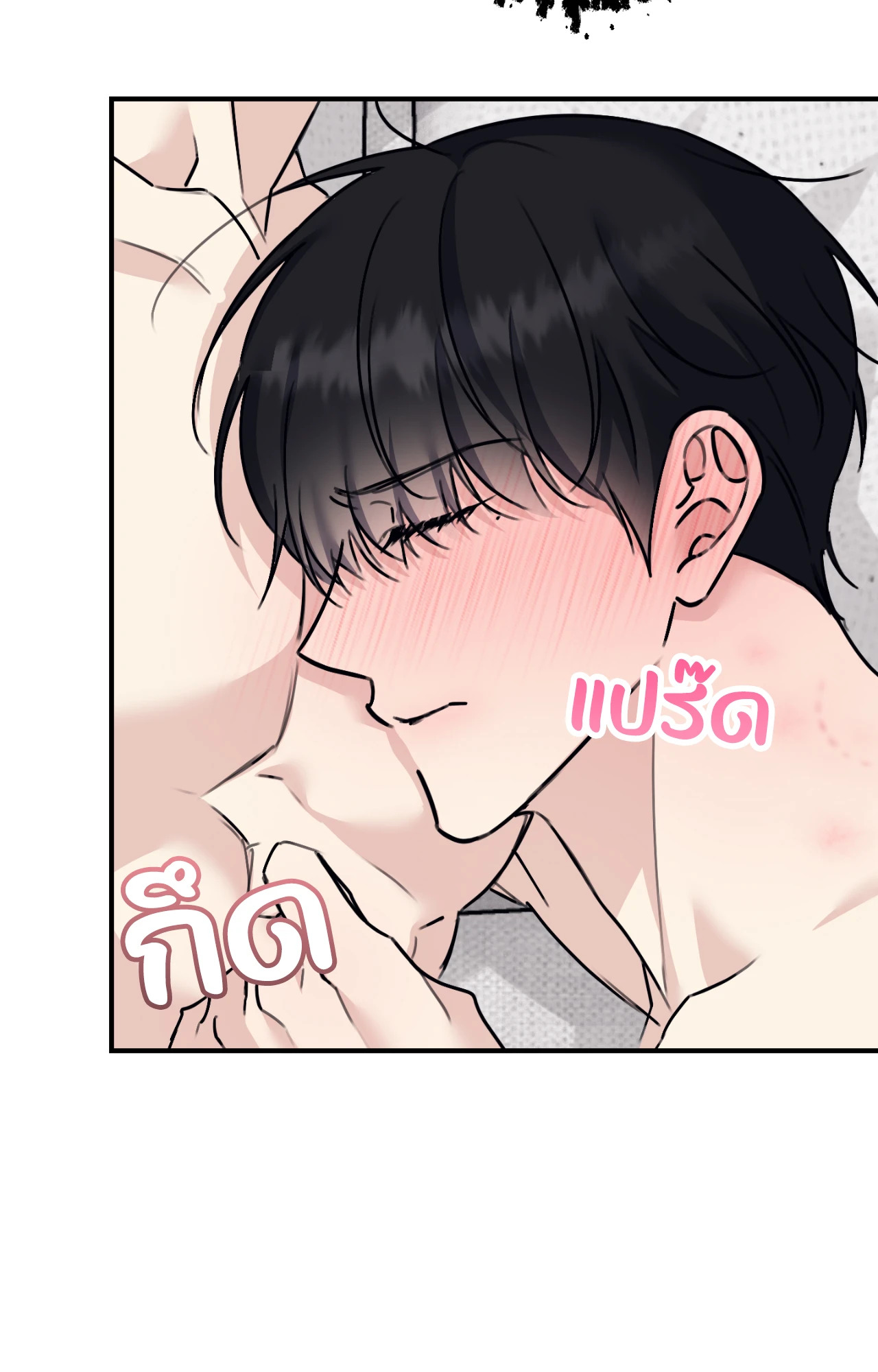 หน้า 78