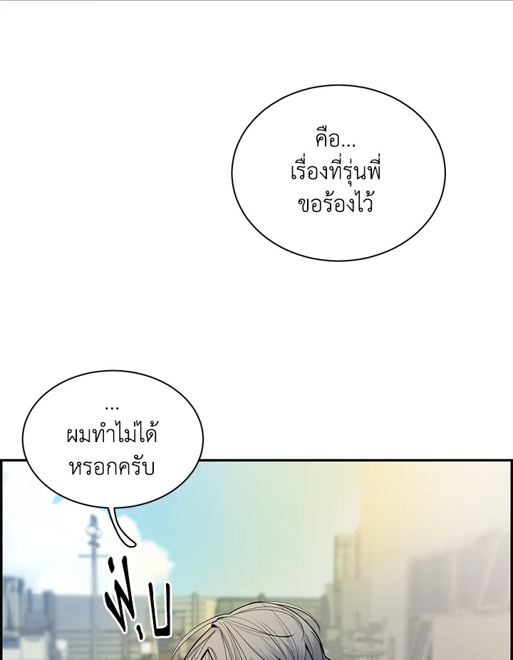 หน้า 88