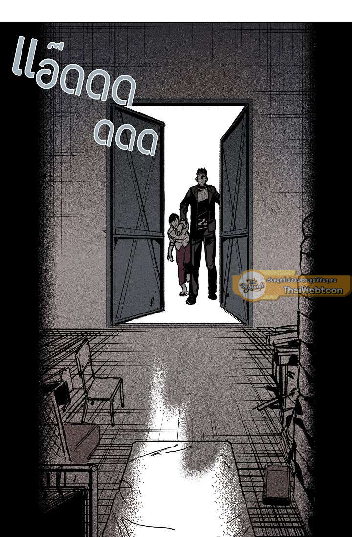 โกดัง | Warehouse ตอนที่ 6 - รูปที่ 2