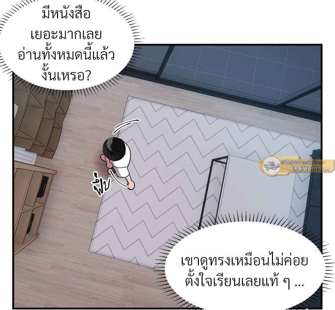 หน้า 87