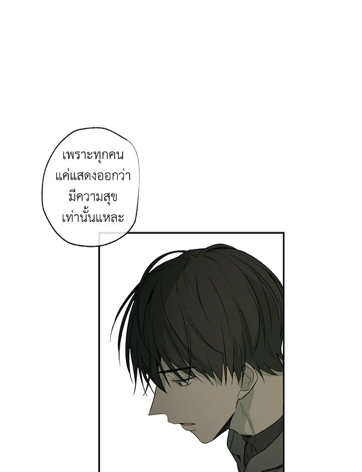 หน้า 87
