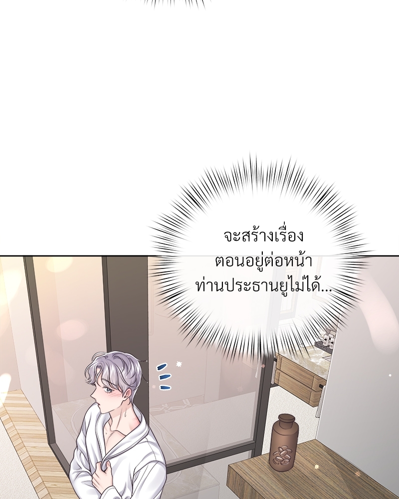 หน้า 64