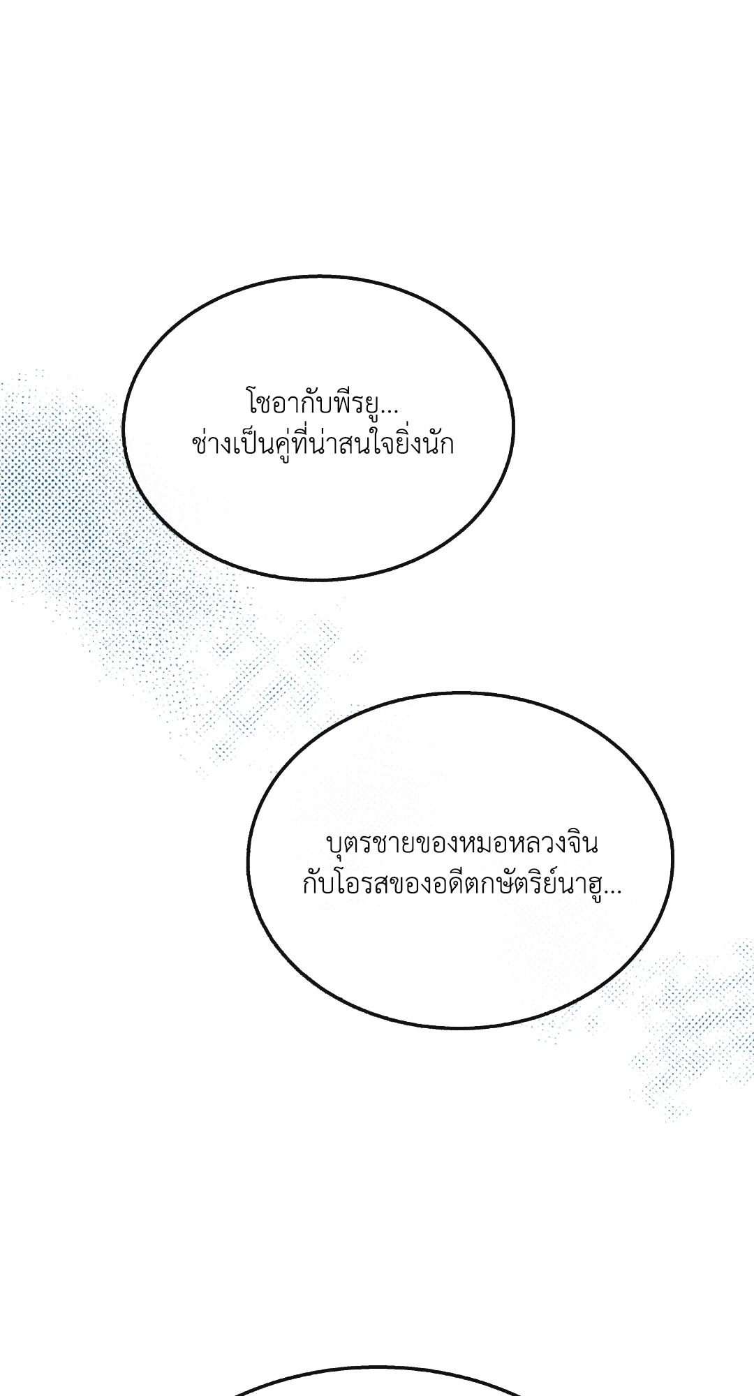 หน้า 99