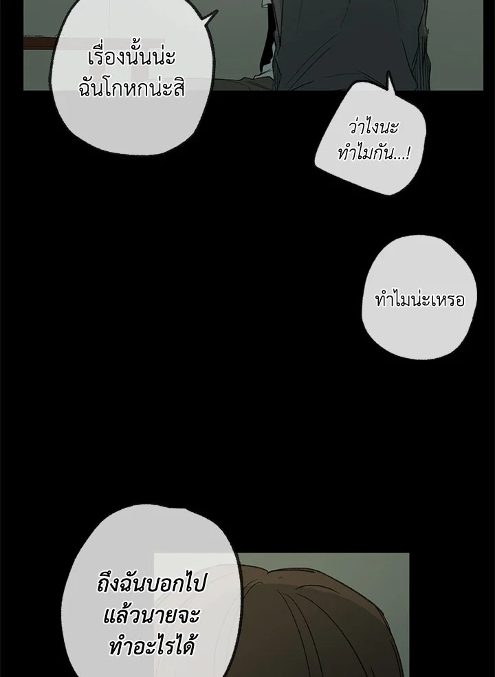 หน้า 79