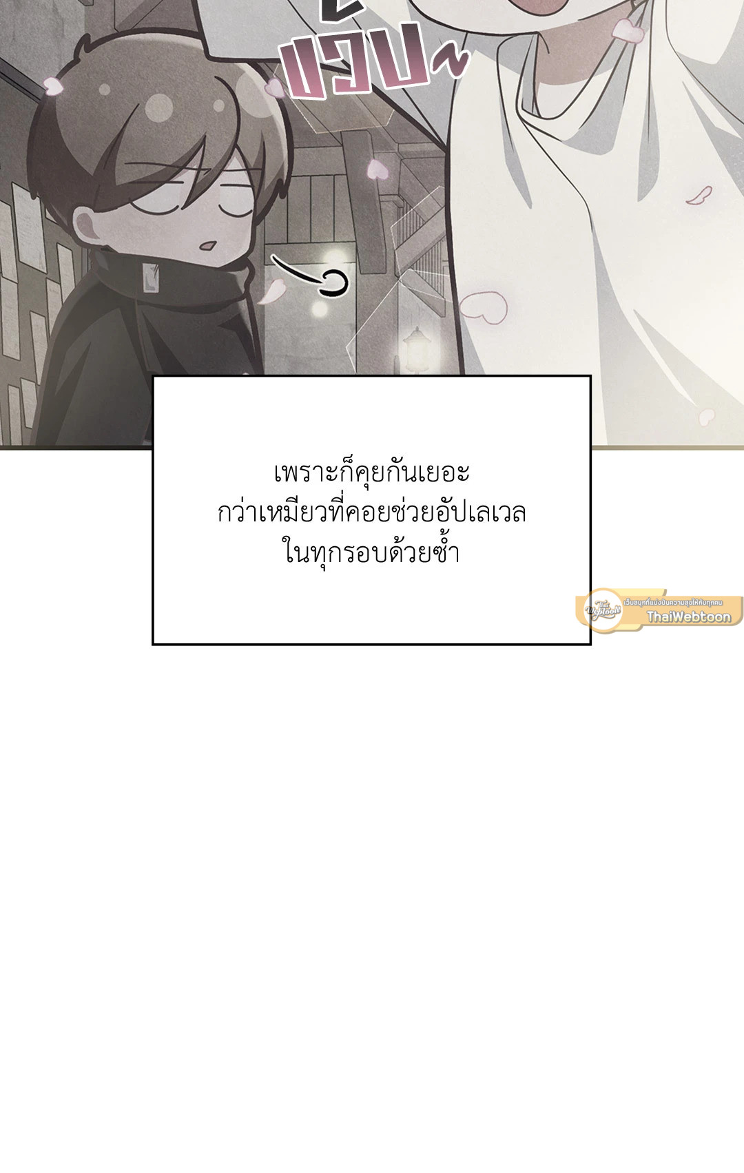 หน้า 58