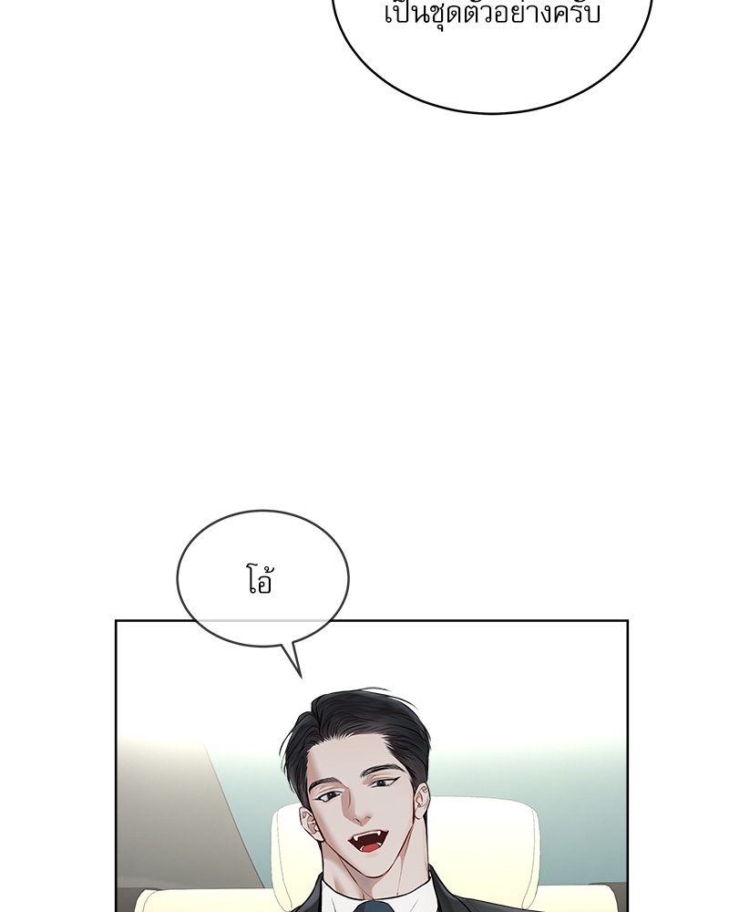 หน้า 105