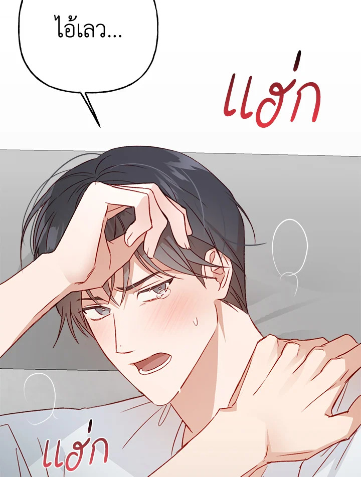 หน้า 75