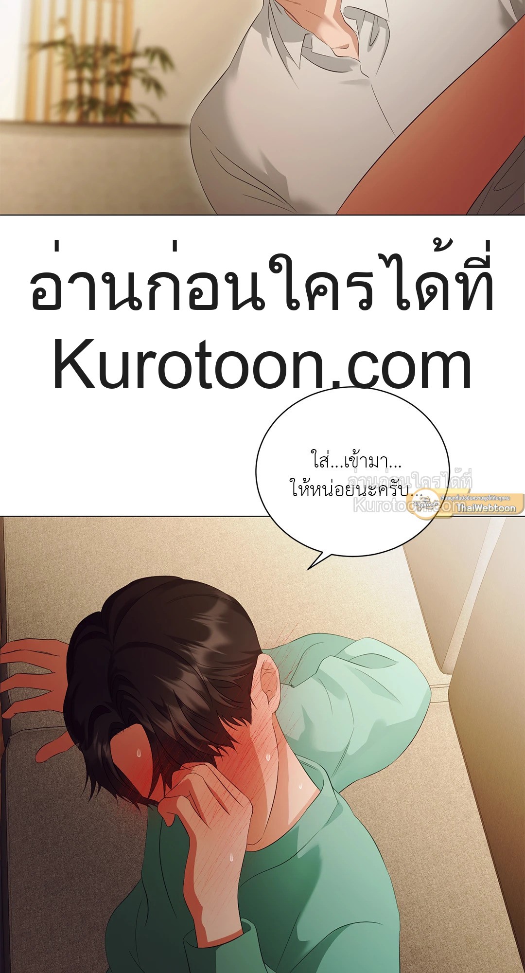 หน้า 37