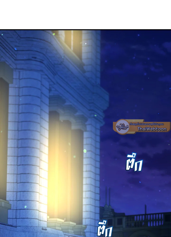 ฉันกลายเป็นน้องสาวของพระเอกวายตัวร้ายสายกลับใจ | Reforming the Obsessive Male Lead ตอนที่ 51 - รูปที่ 2