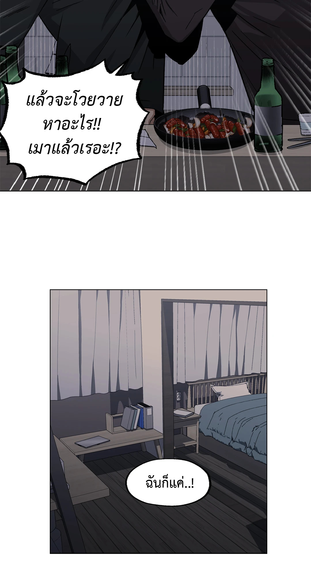 หน้า 35