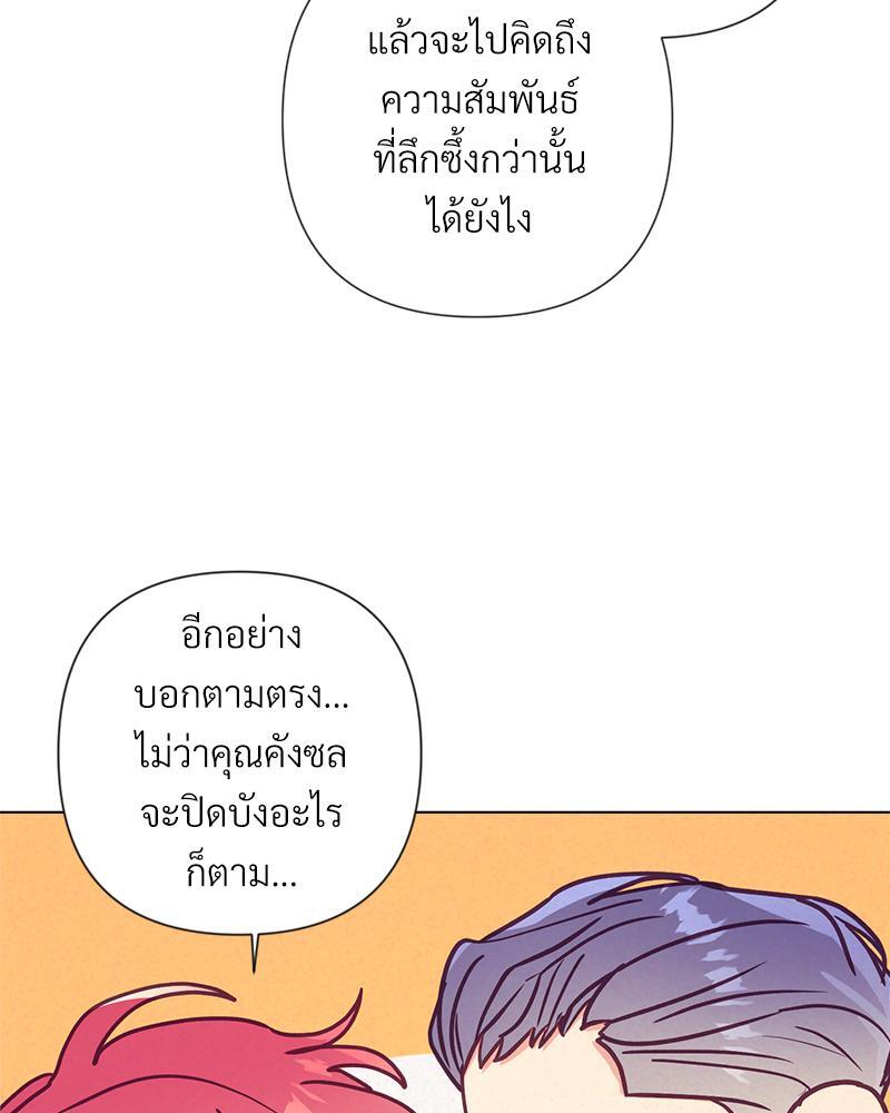 หน้า 79