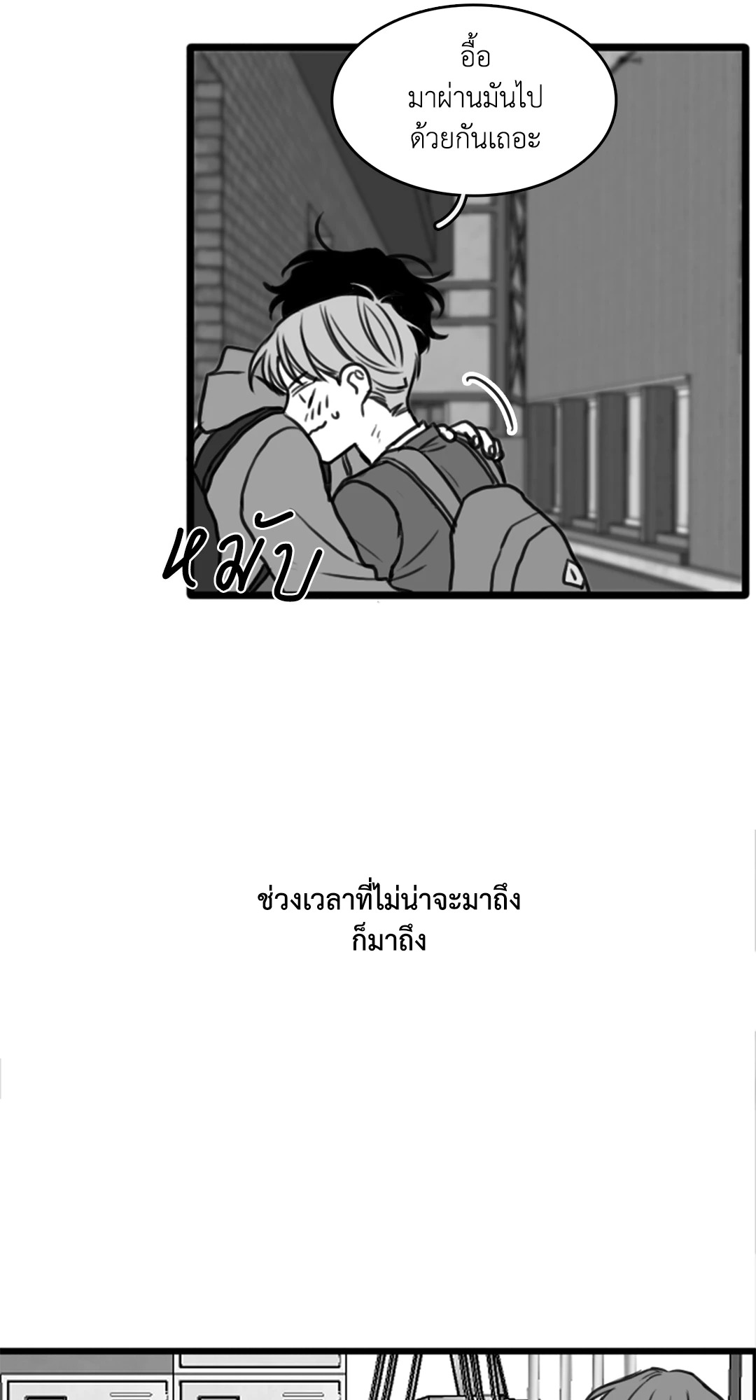 หน้า 40
