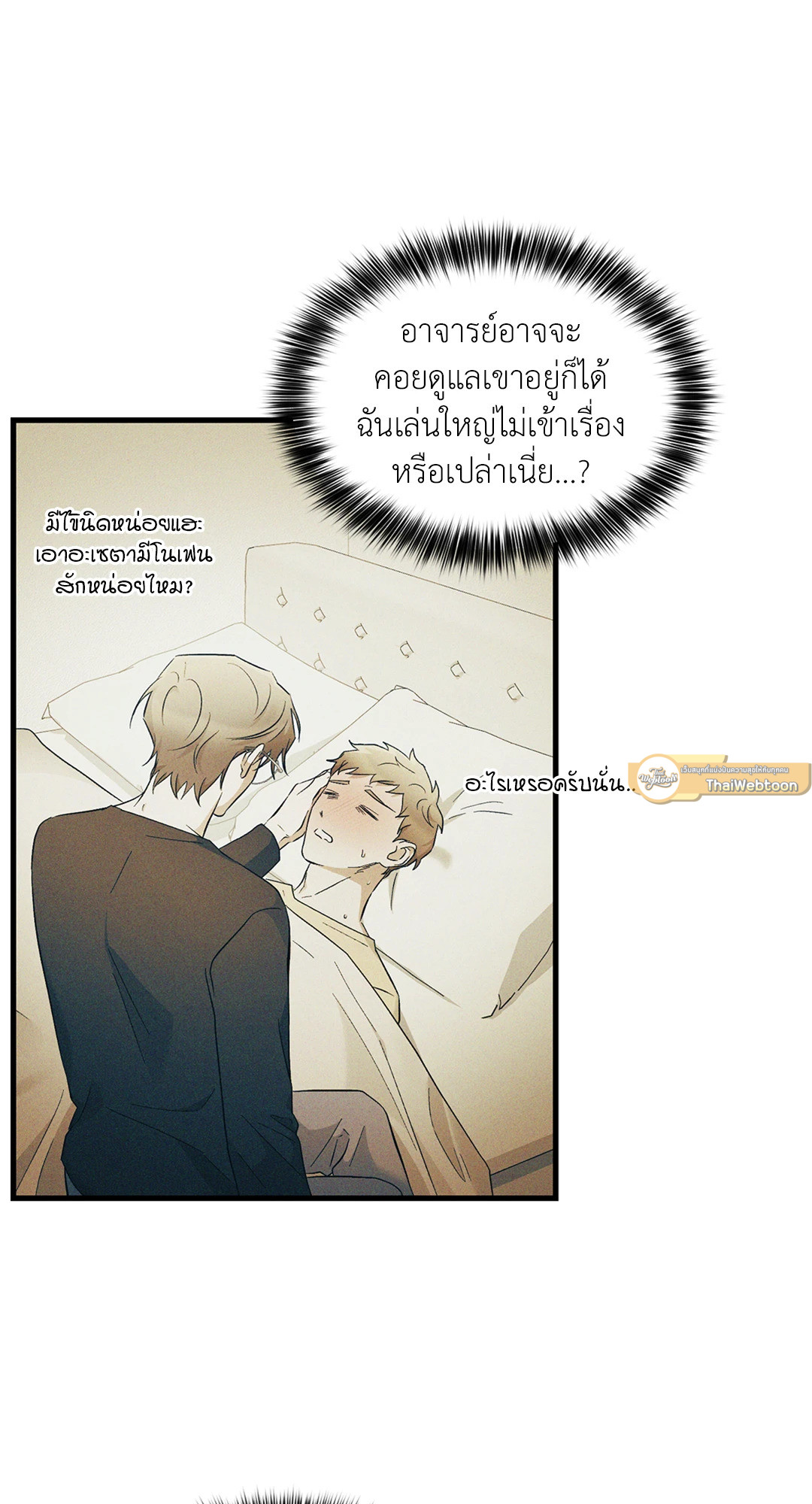 หน้า 65