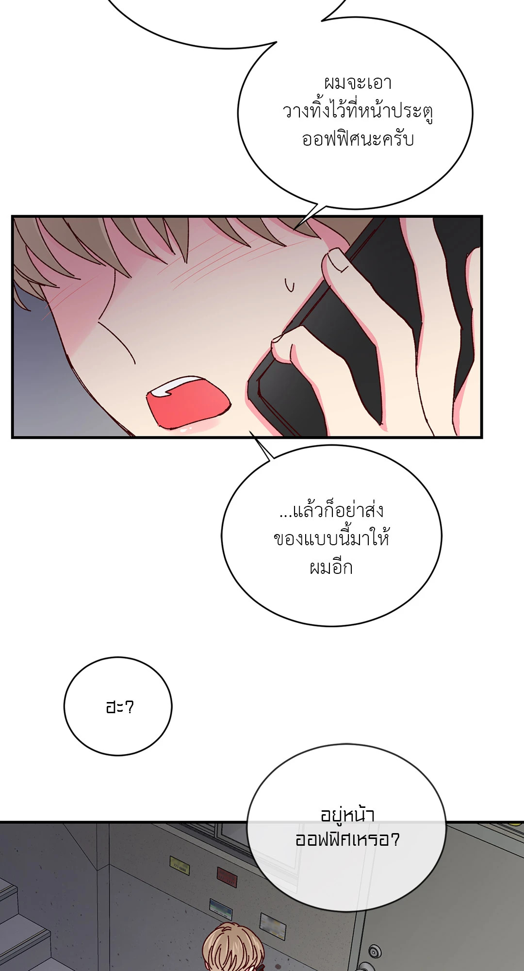 หน้า 36