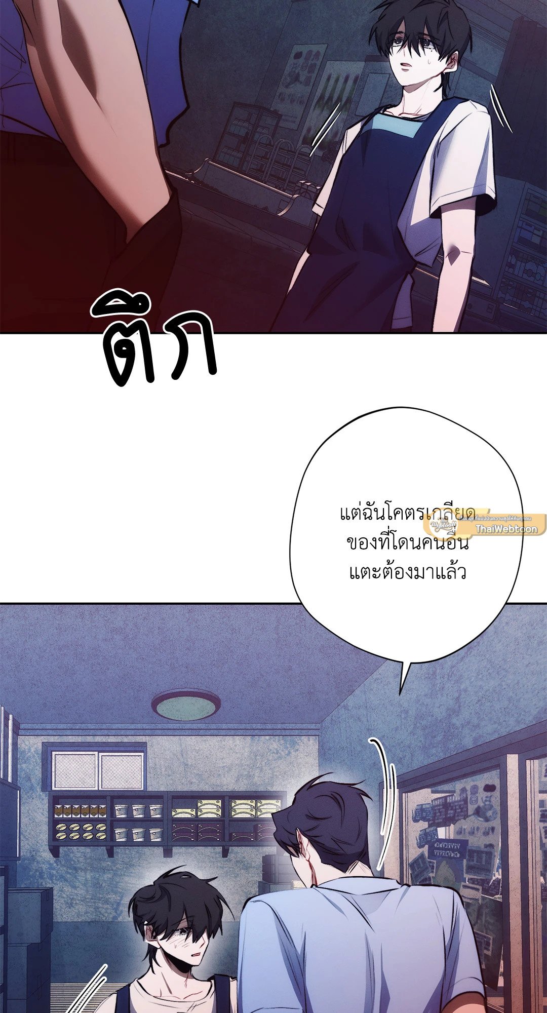 หน้า 58