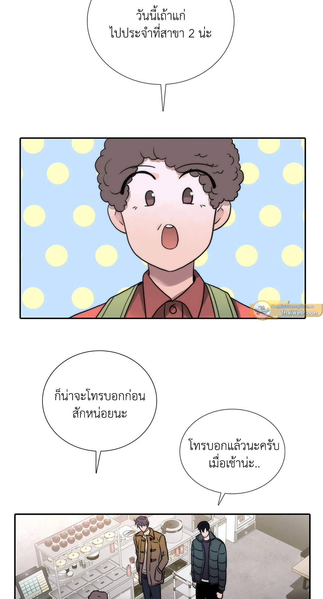 หน้า 21
