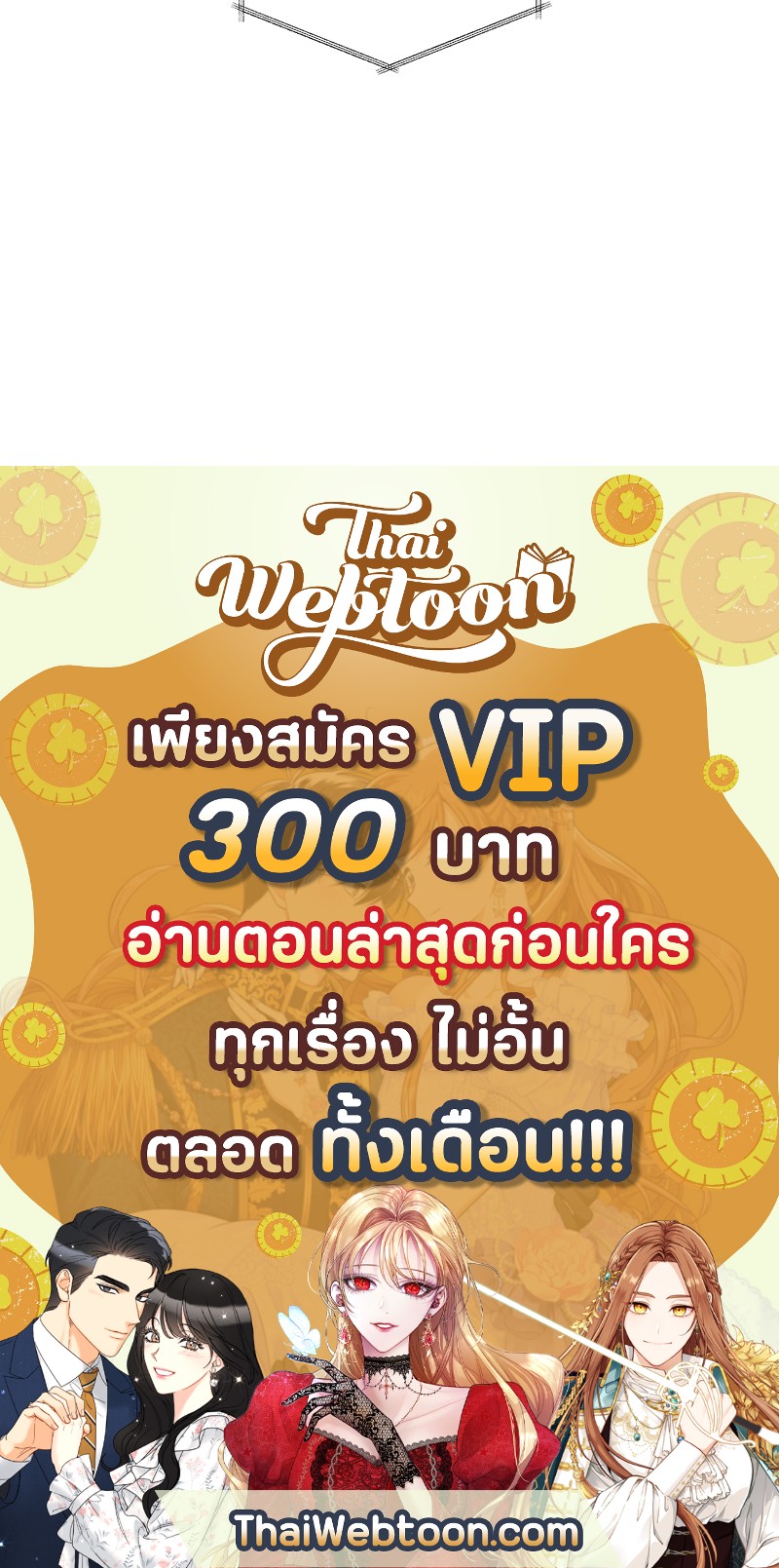 หน้า 110