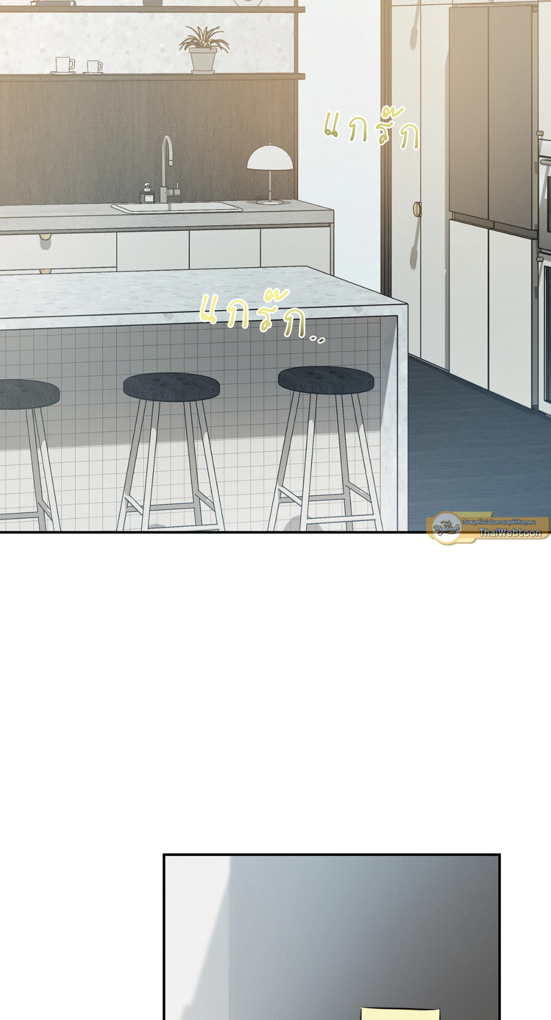 ท่วงทำนองแห่งท้องทะเล | Arpeggio on Sea Surface ตอนที่ 66 - รูปที่ 2