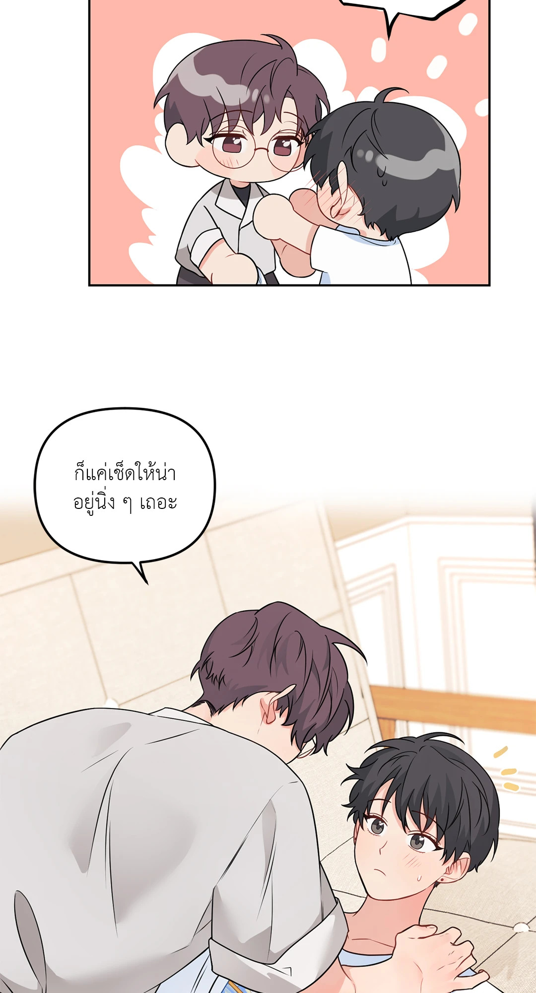 หน้า 49