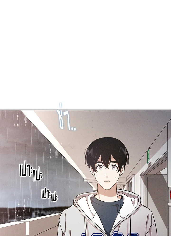 หน้า 100