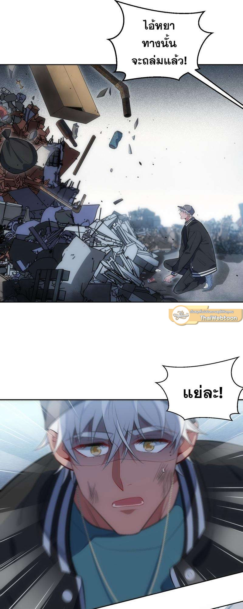 หน้า 7