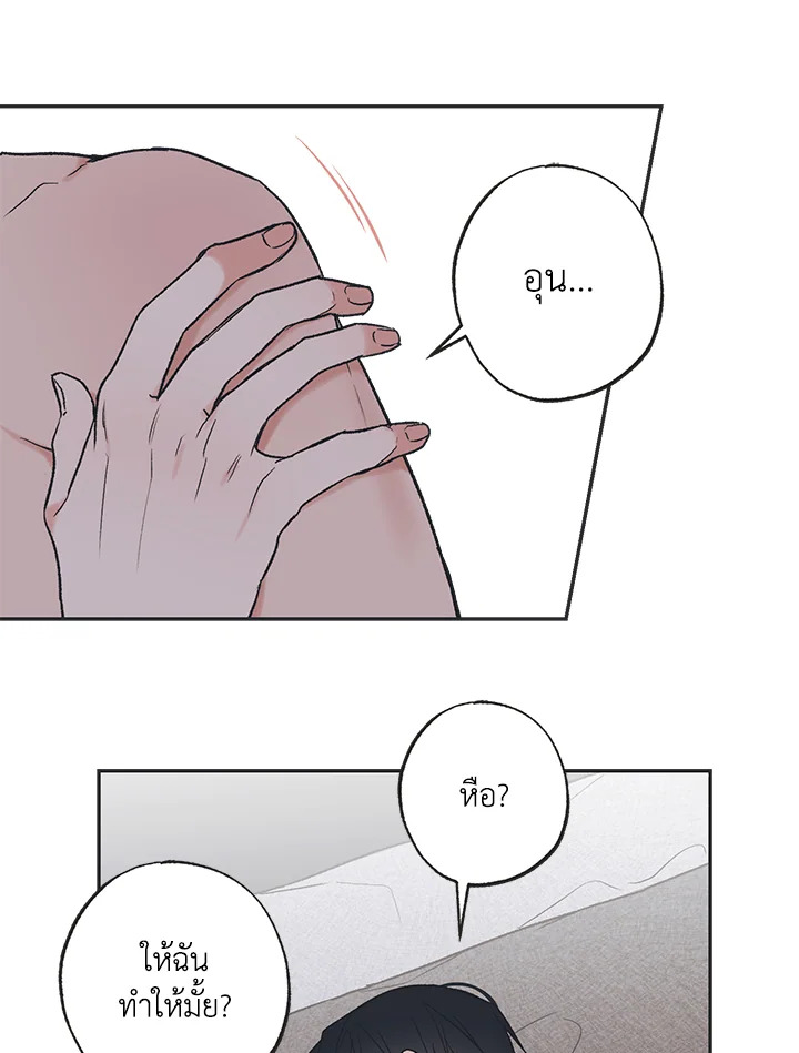 หน้า 84
