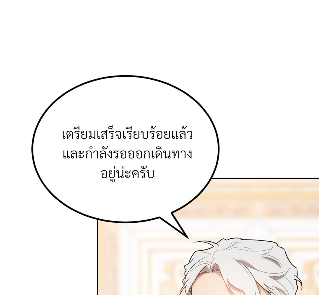 หน้า 106