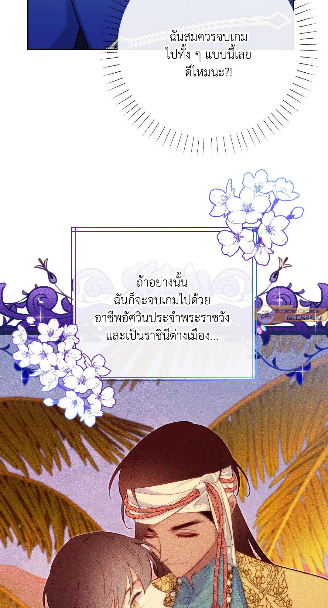 หน้า 44