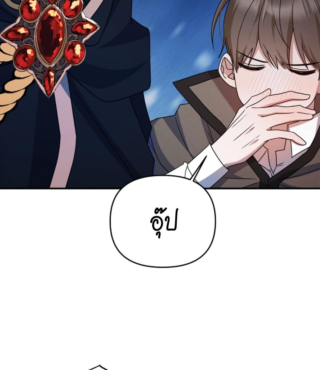 หน้า 141