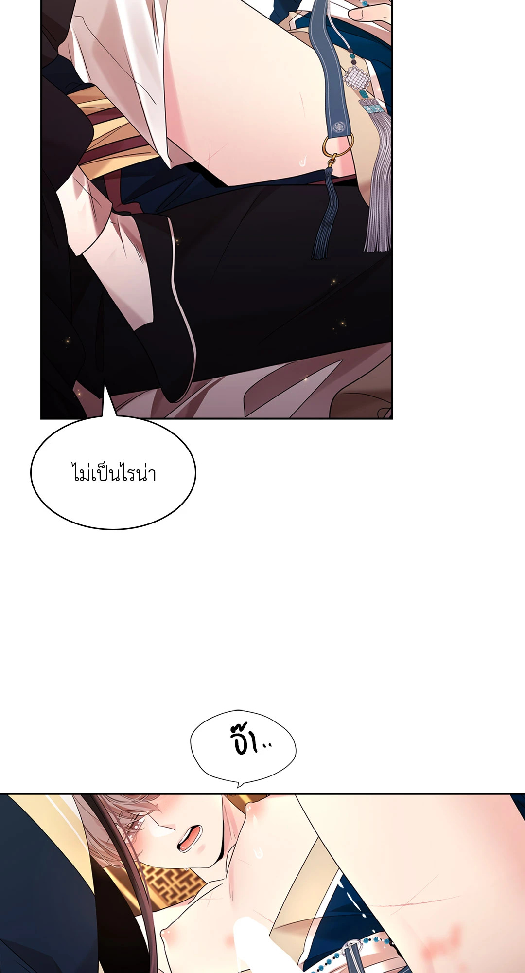 หน้า 83
