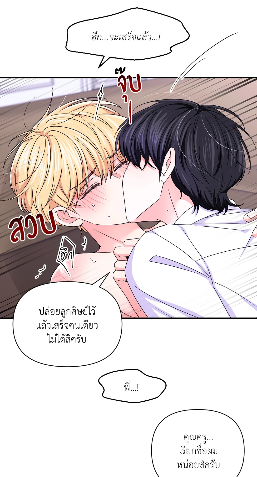หน้า 49