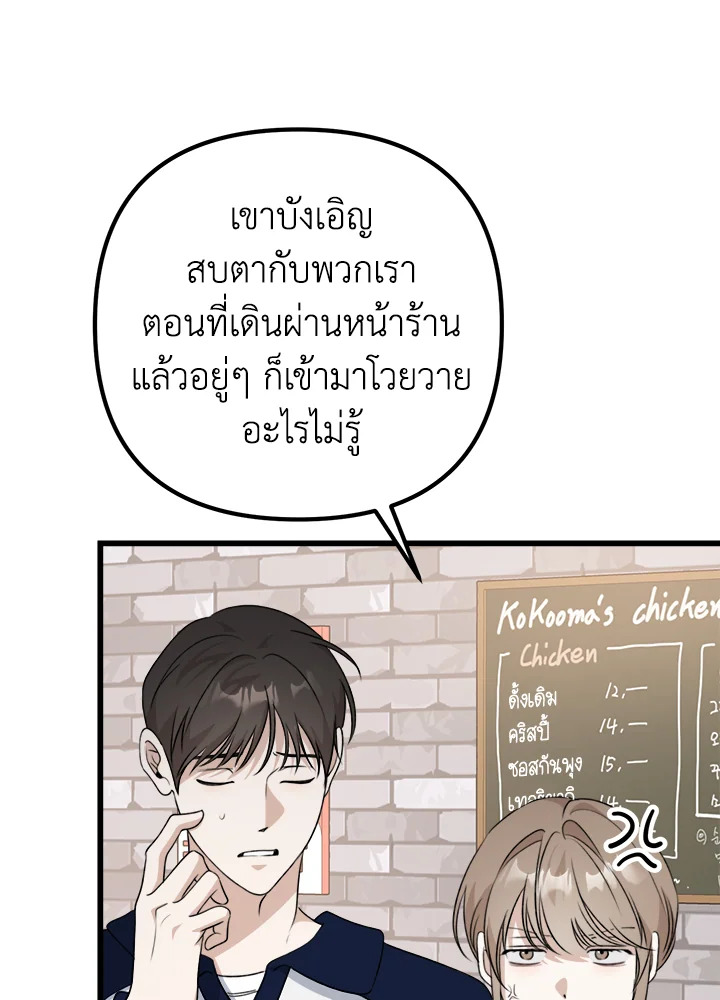 หน้า 86