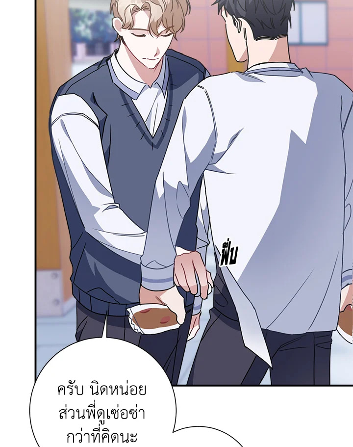 หน้า 97