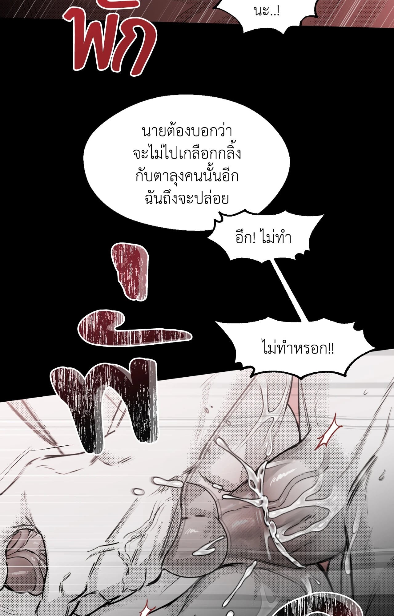 หน้า 76
