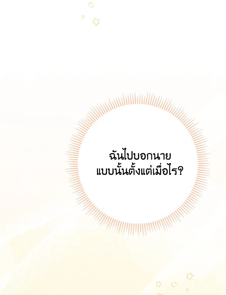 หน้า 117