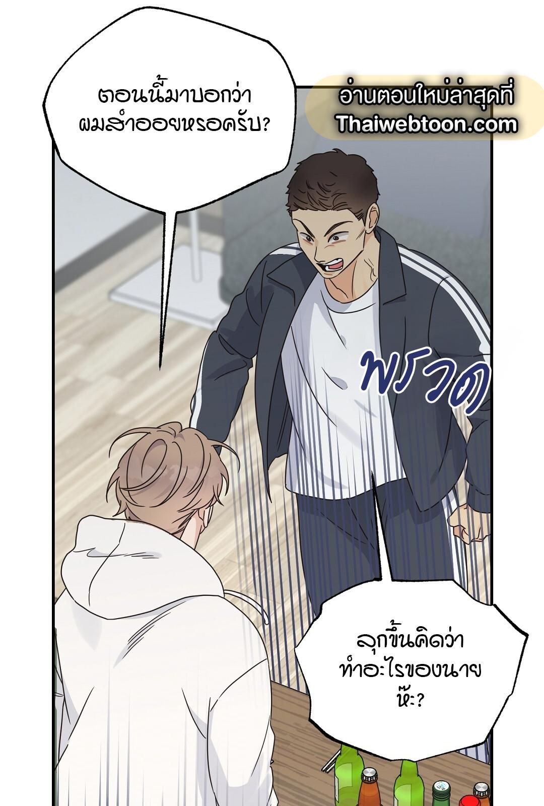 หน้า 77