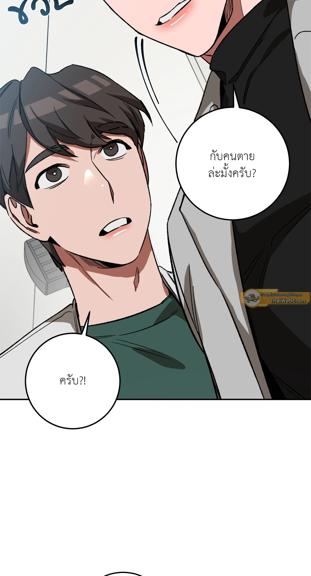 หน้า 40