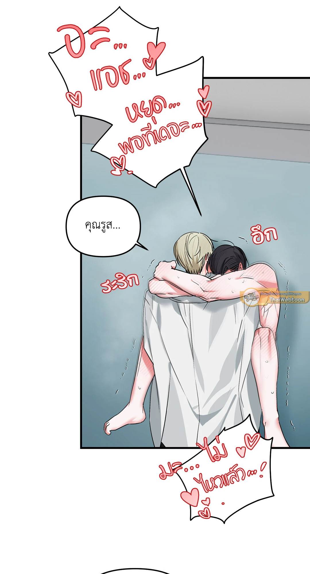 หน้า 46
