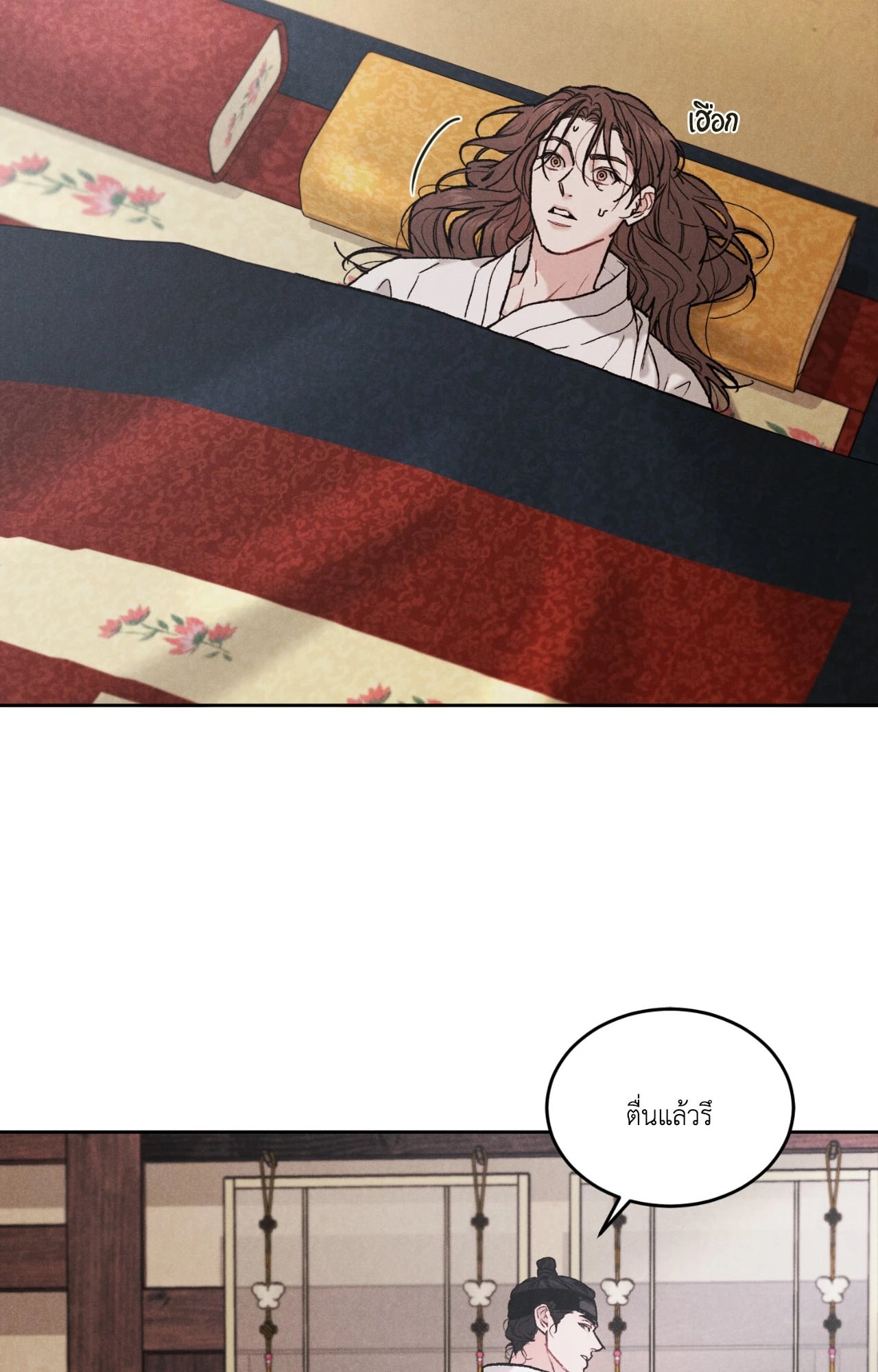 หน้า 22