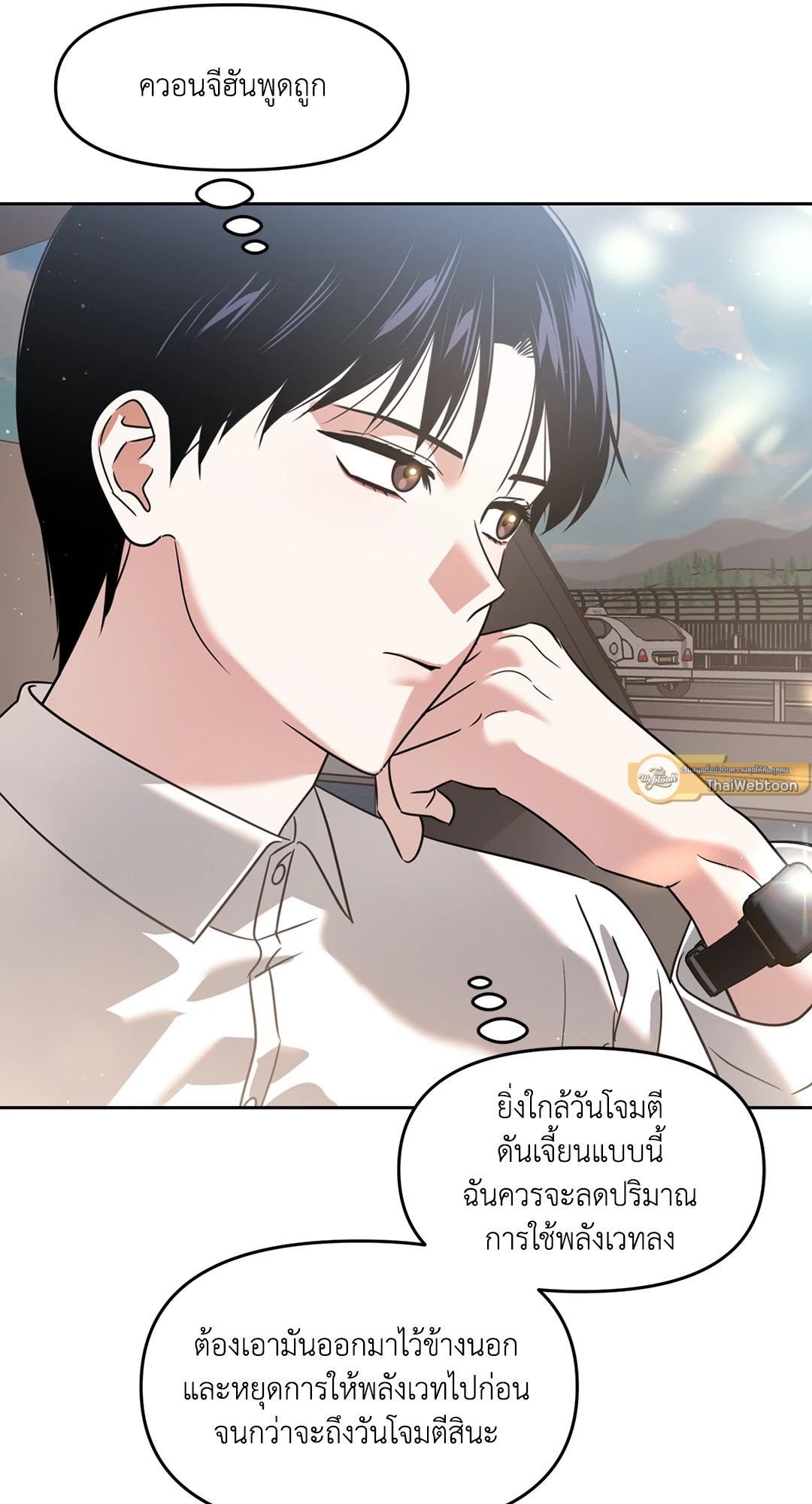 หน้า 33