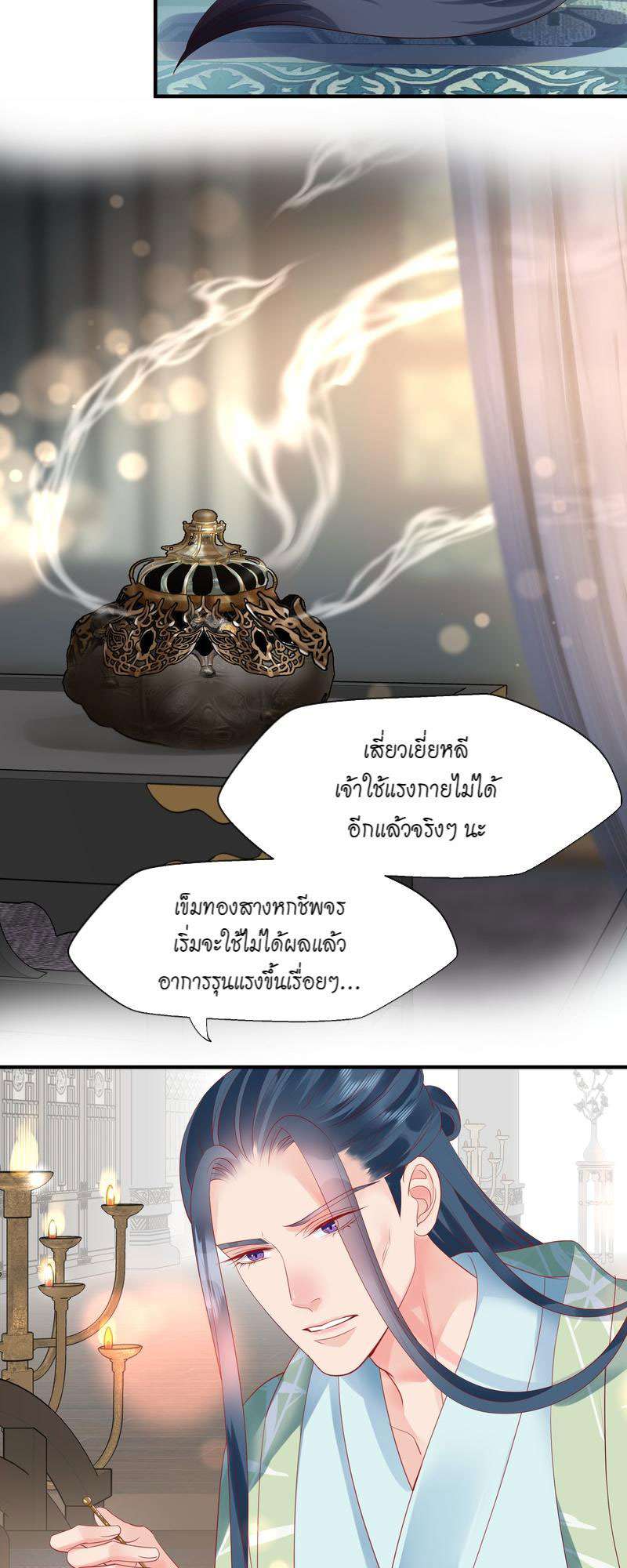 หน้า 46