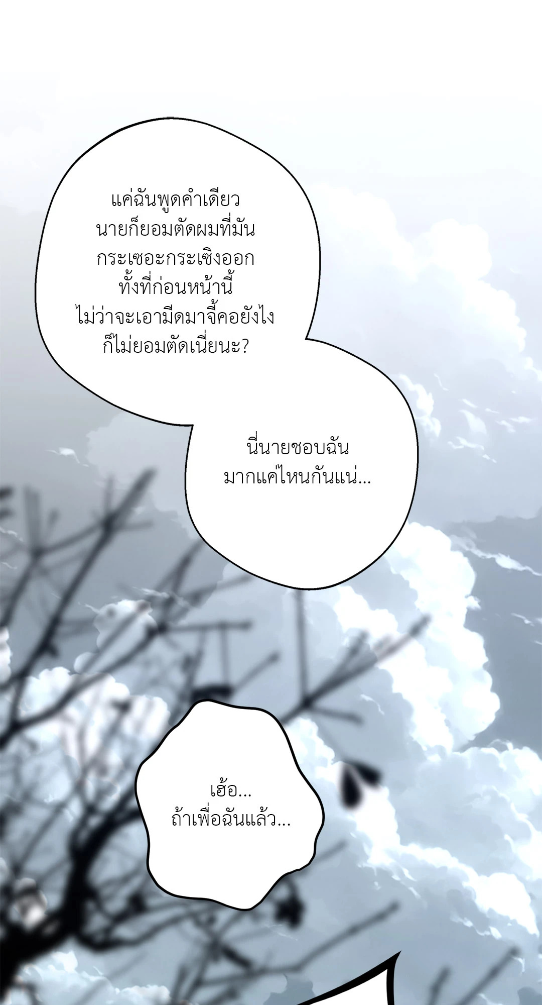 หน้า 84