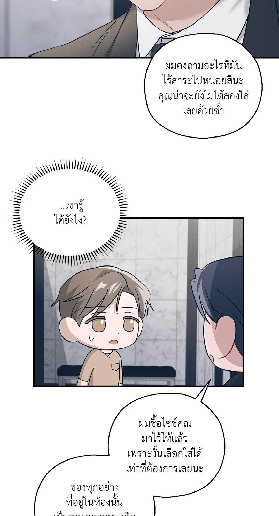 หน้า 31