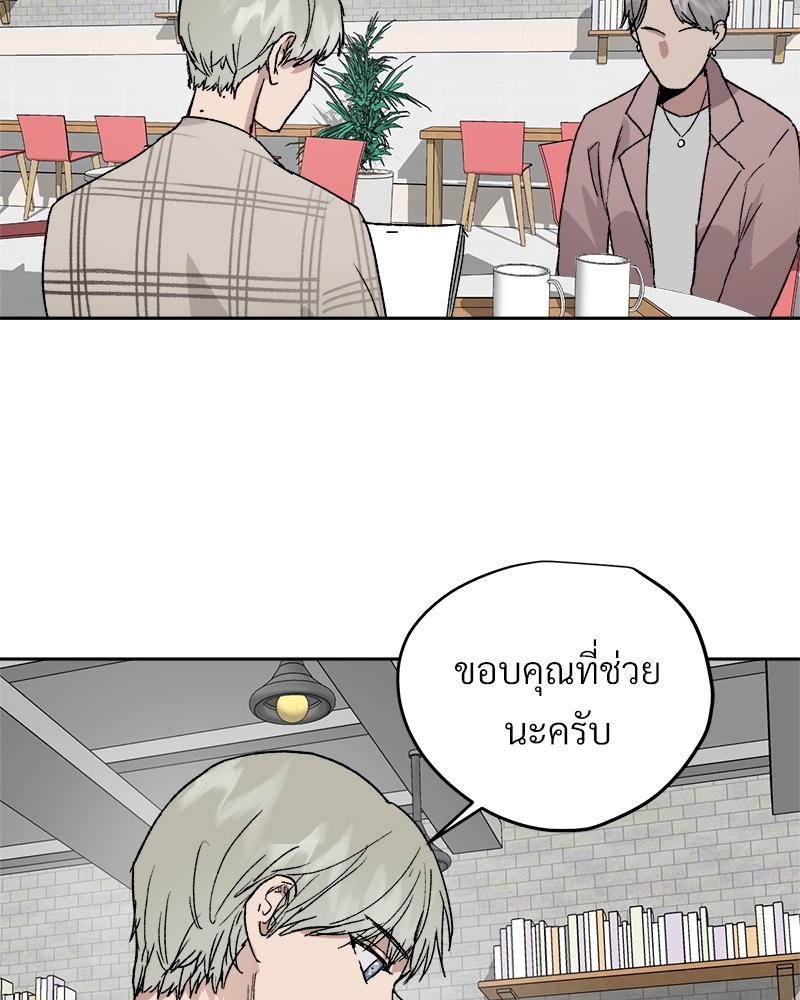 หน้า 74
