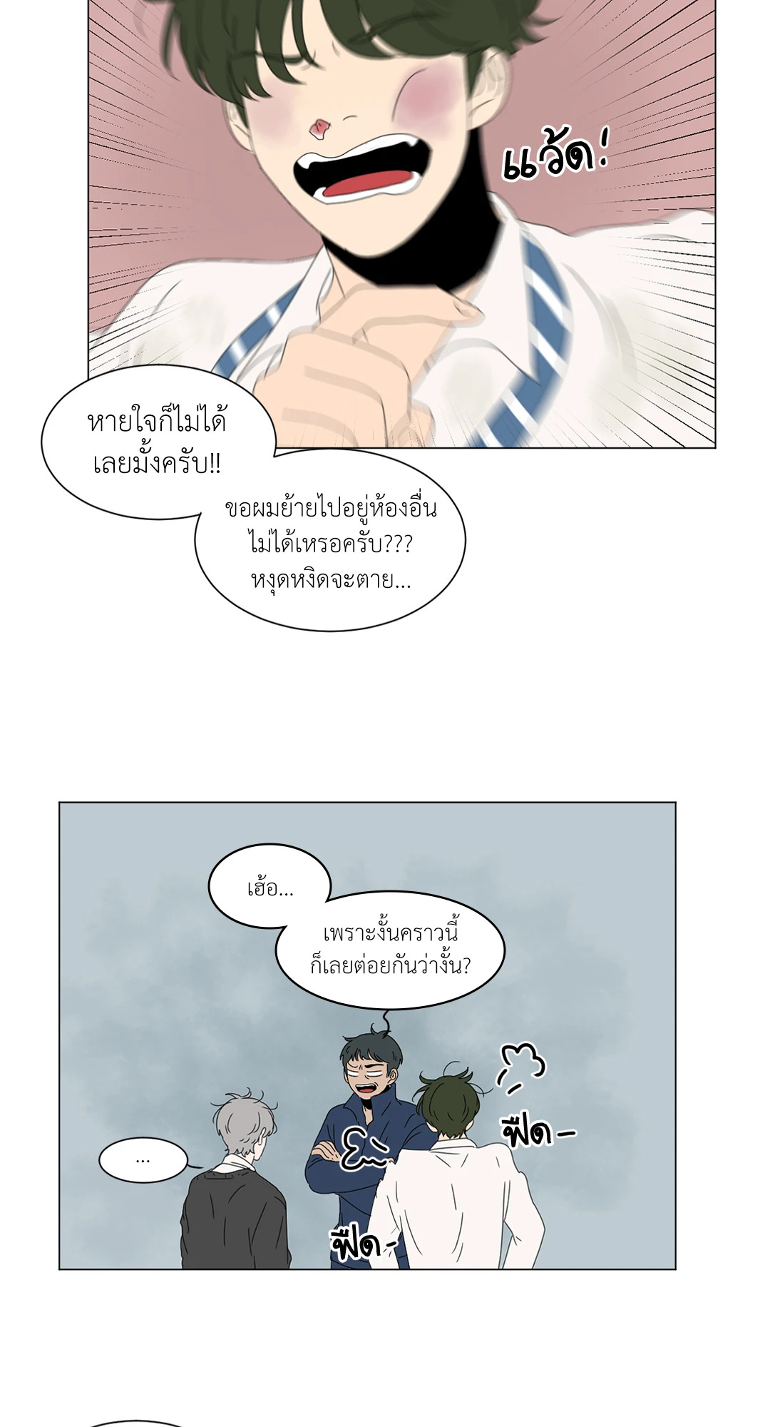 หน้า 41