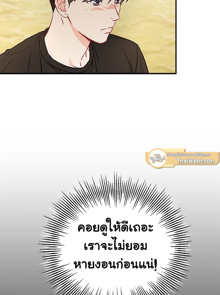 หน้า 82