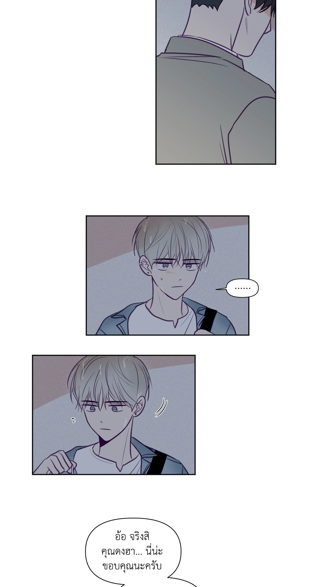 หน้า 25