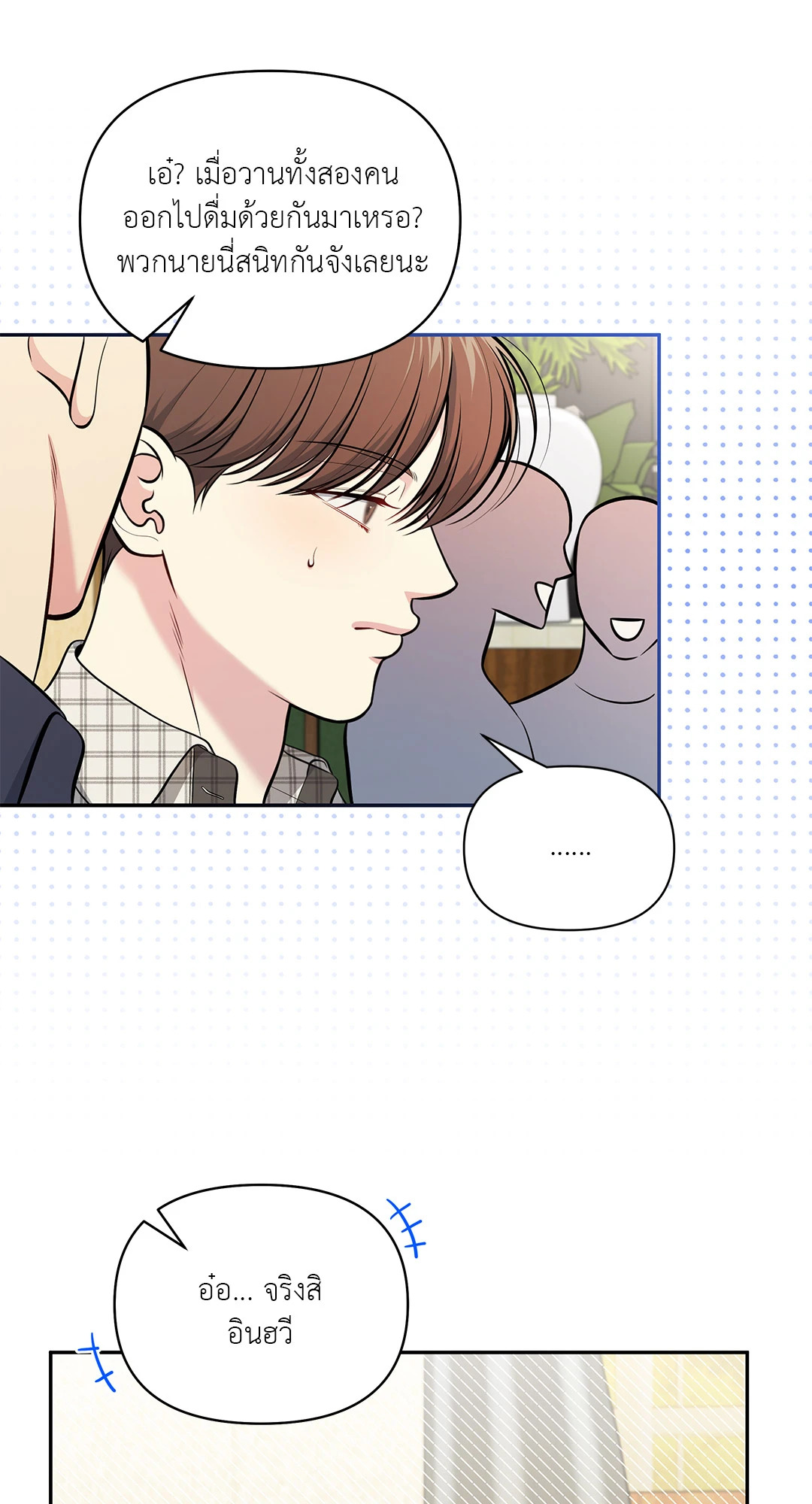 หน้า 56